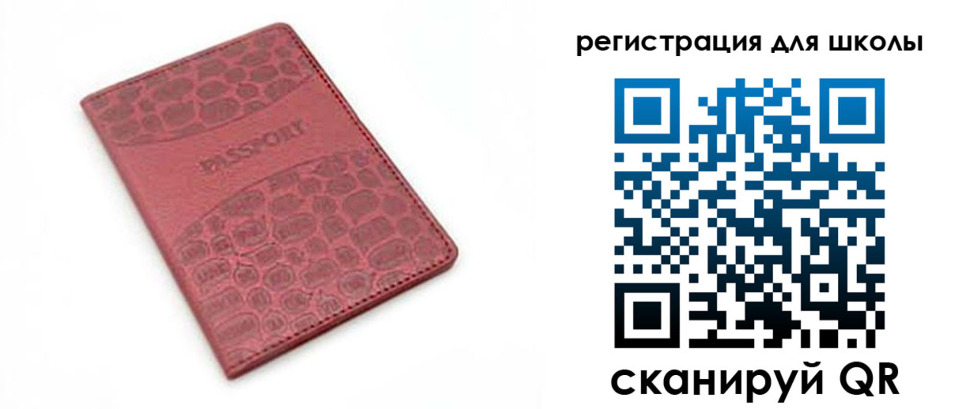 временная регистрация недорого в Качканаре